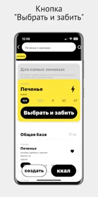 doiteasy android App screenshot 3